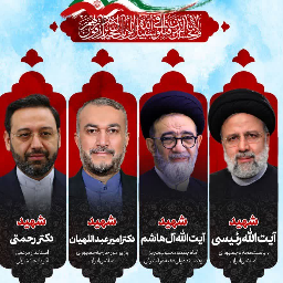 یادبود مجازی - فاتحه آنلاین