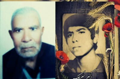 یادبود مجازی - فاتحه آنلاین